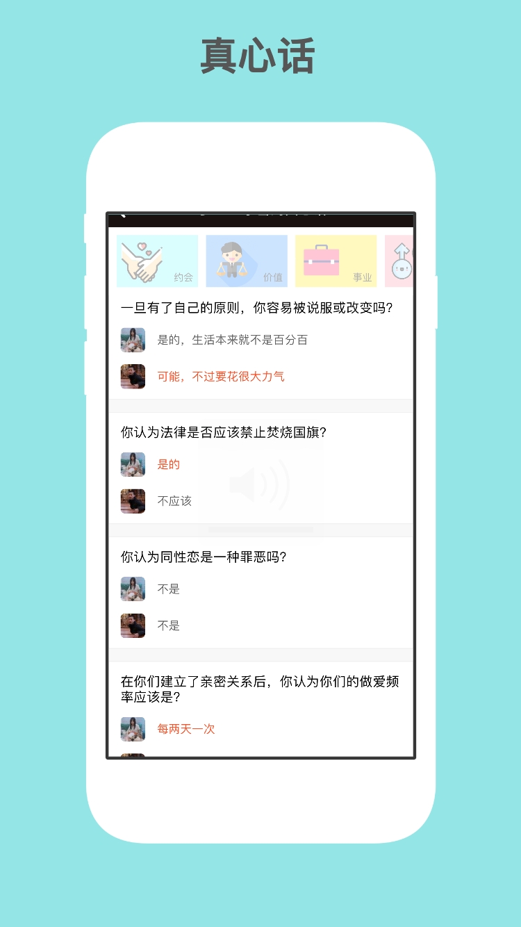红叶故事