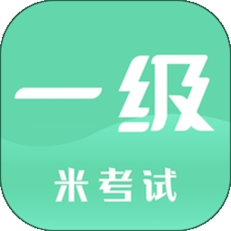 计算机一级