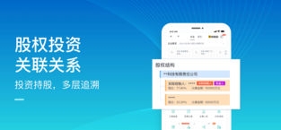 启信宝