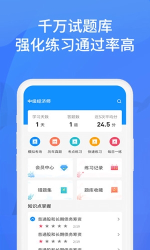 上学吧找答案