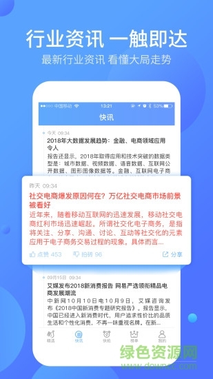 好单库