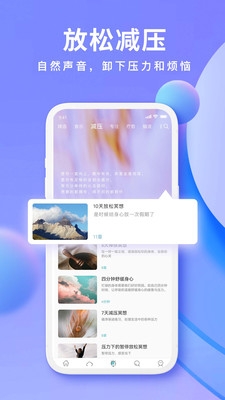 now冥想