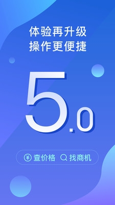 我的钢铁