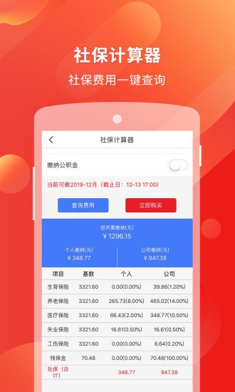 小易多多