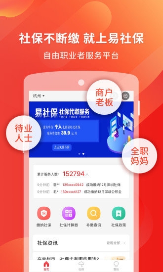 小易多多