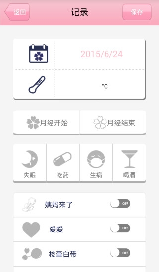 孕橙