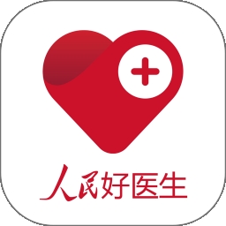 人民好医生