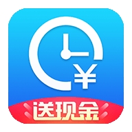 安心记加班