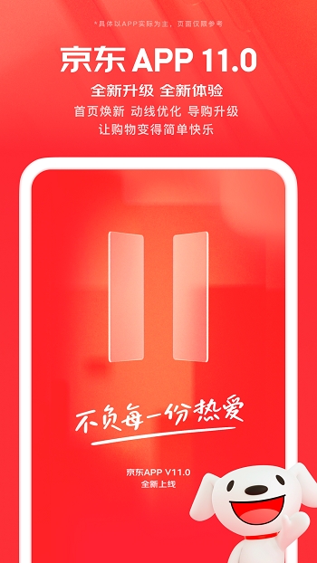 京东