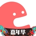 克拉克拉