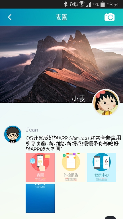 好轻