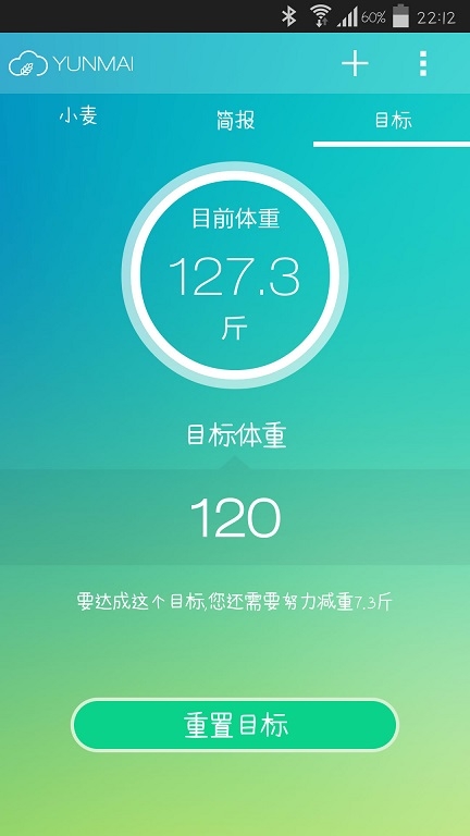 好轻