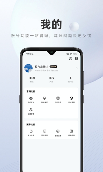 百家号