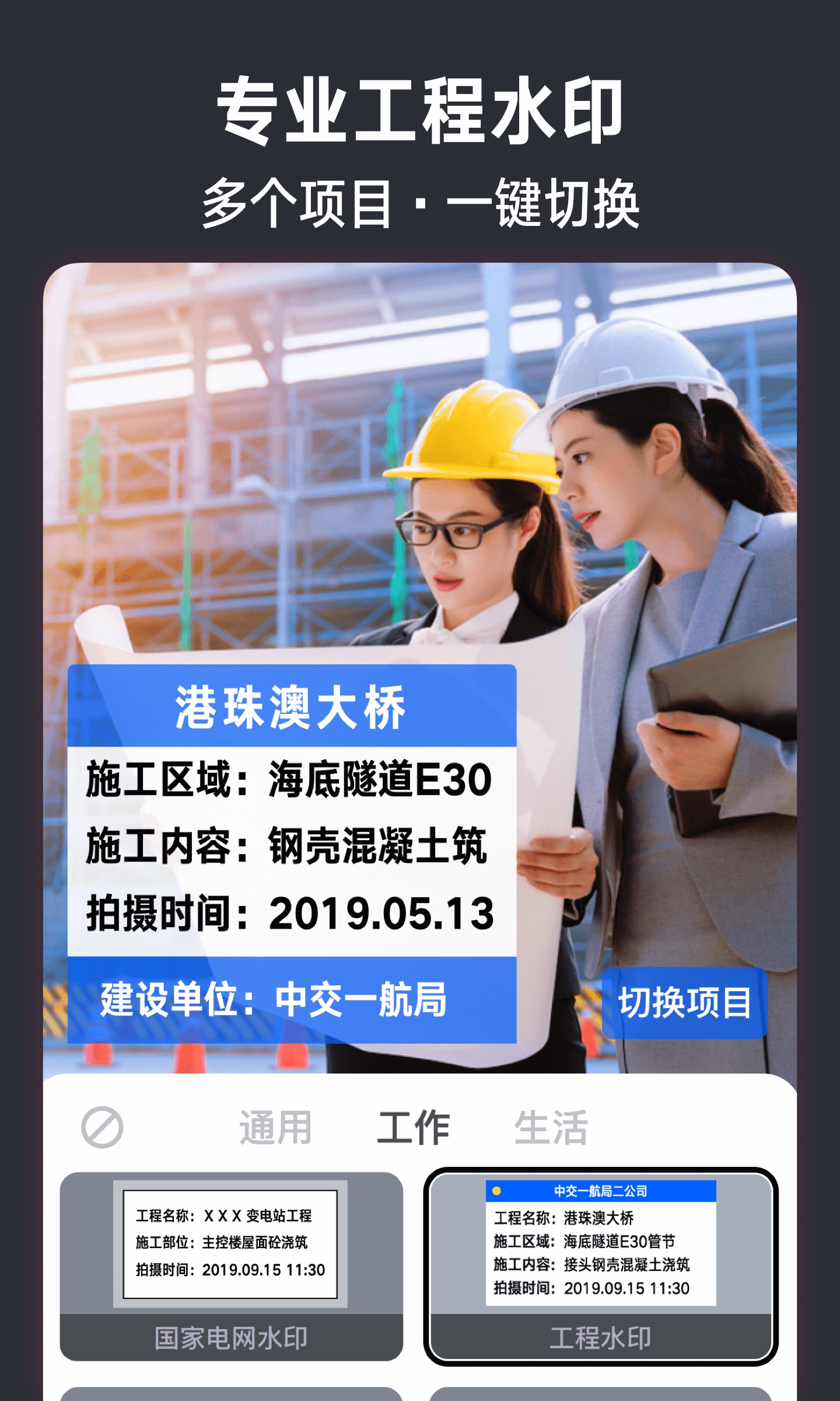 今日相机
