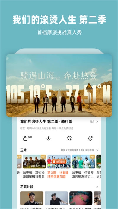 芒果tv
