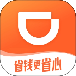 滴滴加油