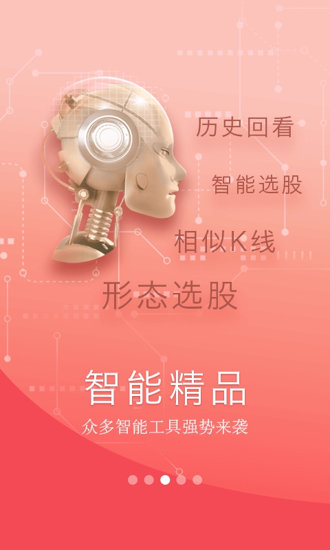 国元点金