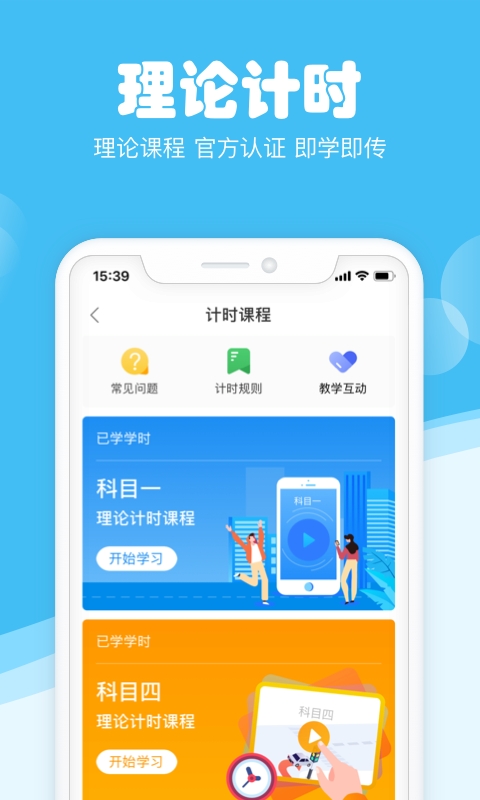 斑斑驾道定制版