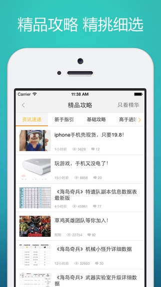 玩吧