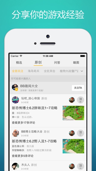玩吧