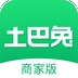 土巴兔商家