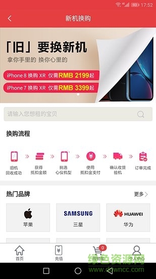 移宝网