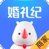 婚礼纪商家版