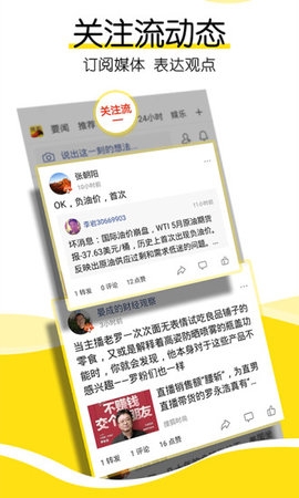 搜狐新闻
