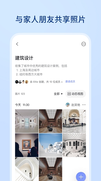 阿里云盘