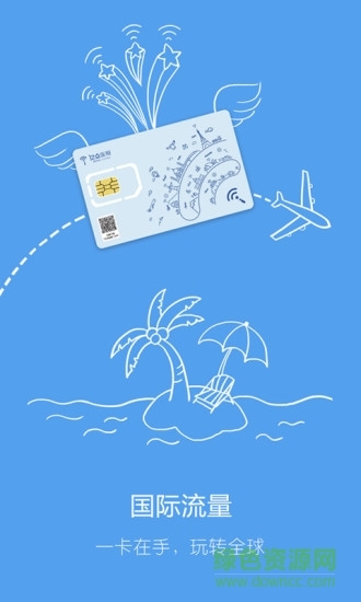 亿点连接