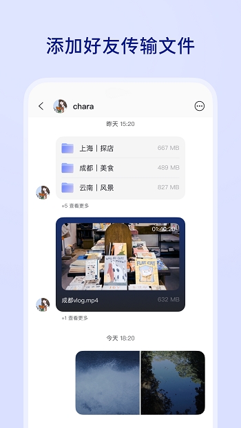 阿里云盘