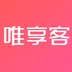 唯享客