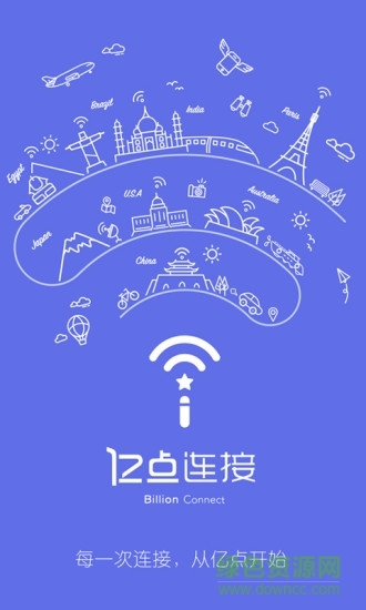 亿点连接