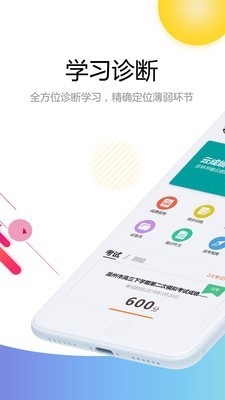 云阅卷