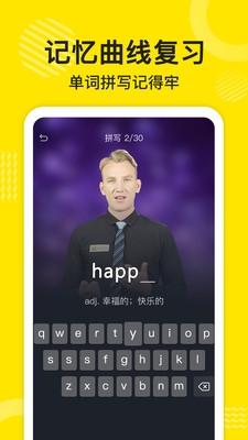 傻瓜英语