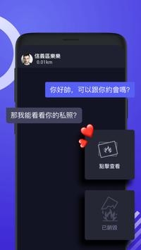 Blued海外国际版