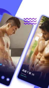 Blued海外国际版