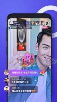 Blued海外国际版