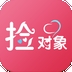 捡对象
