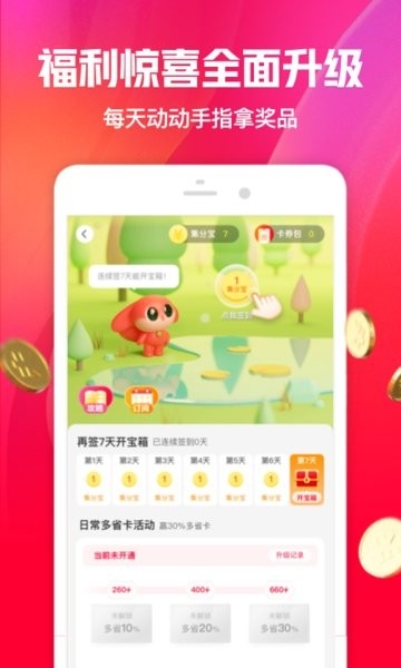 一淘网
