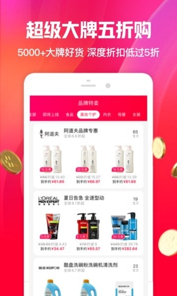一淘网