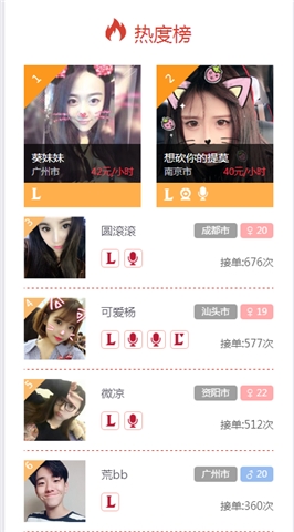 点点约玩