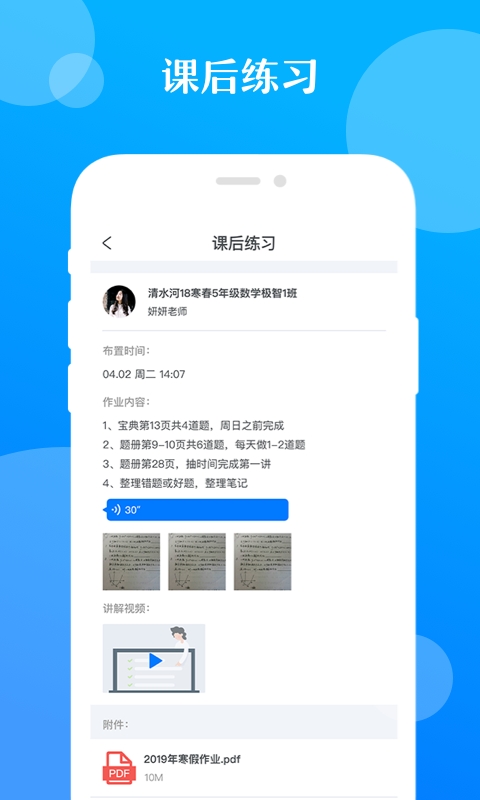 极客数学帮  