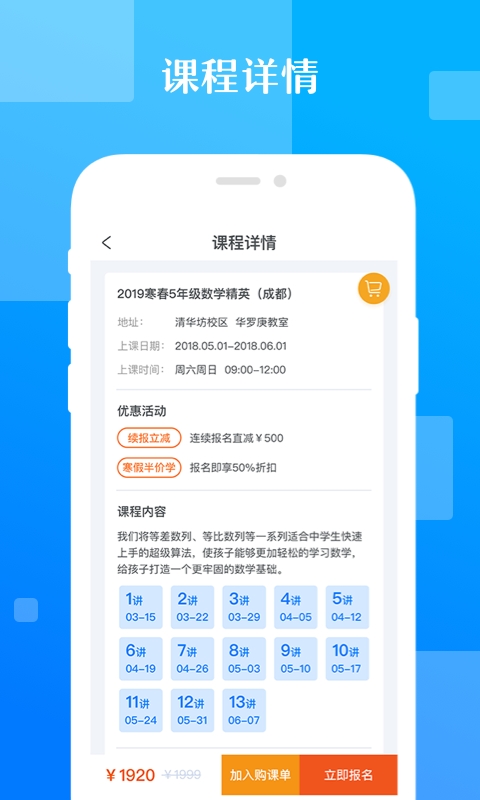 极客数学帮  