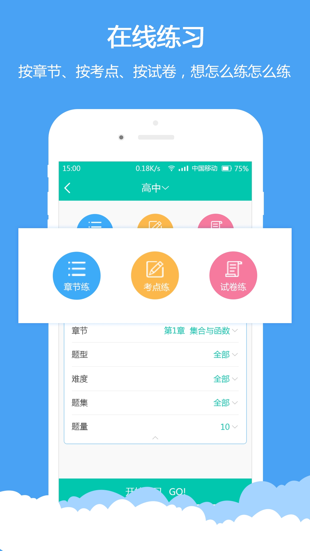 菁优网