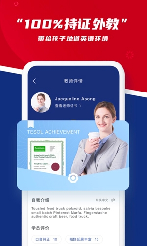 阿卡索英语app
