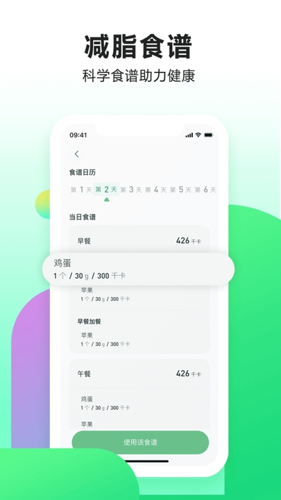 轻醒