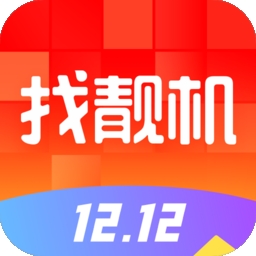 找靓机
