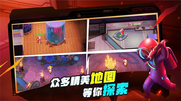太空行动
