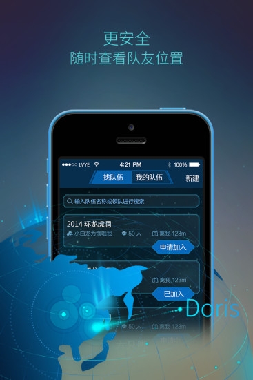 六只脚